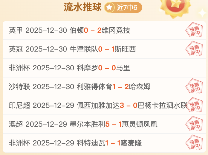 蓉城荣耀,成都足坛传,徐正源荣膺,开云体育,开云体育官网,开云体育app,开云体育平台,KAIYUN,SPORTS,kaiyun登录入口