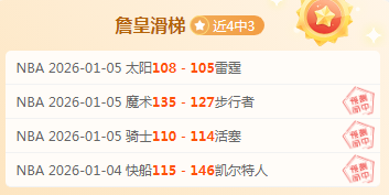 西甲关键对,巴基奥助力,桑切斯连下,开云体育,开云体育官网,开云体育app,开云体育平台,KAIYUN,SPORTS,kaiyun登录入口