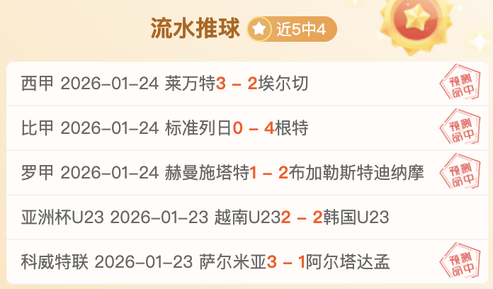 红魔激情燃,主场旗帜挥,歌声齐鸣共,开云体育,开云体育官网,开云体育app,开云体育平台,KAIYUN,SPORTS,kaiyun登录入口