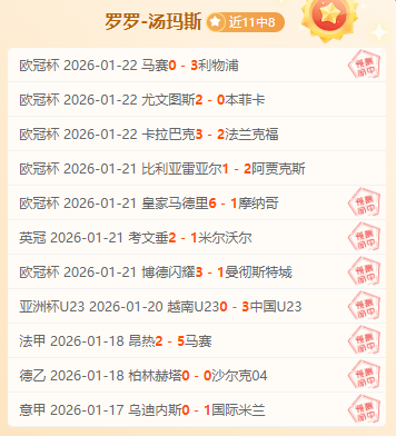 國際米蘭,尤文半決賽,首戰失利,开云体育,开云体育官网,开云体育app,开云体育平台,KAIYUN,SPORTS,kaiyun登录入口