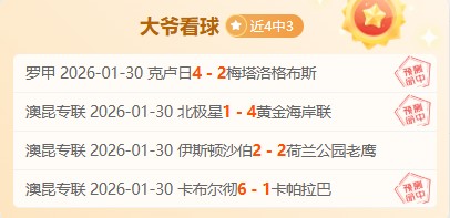 切尔西客场,迎战纽卡斯,帕尔默,开云体育,开云体育官网,开云体育app,开云体育平台,KAIYUN,SPORTS,kaiyun登录入口