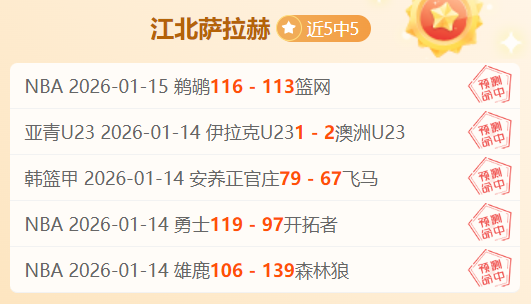 克鲁伊维特,教练假身份,亮相首战遭,开云体育,开云体育官网,开云体育app,开云体育平台,KAIYUN,SPORTS,kaiyun登录入口