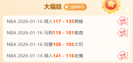 岁以下选秀,爱德华兹夺,文班无缘全,开云体育,开云体育官网,开云体育app,开云体育平台,KAIYUN,SPORTS,kaiyun登录入口