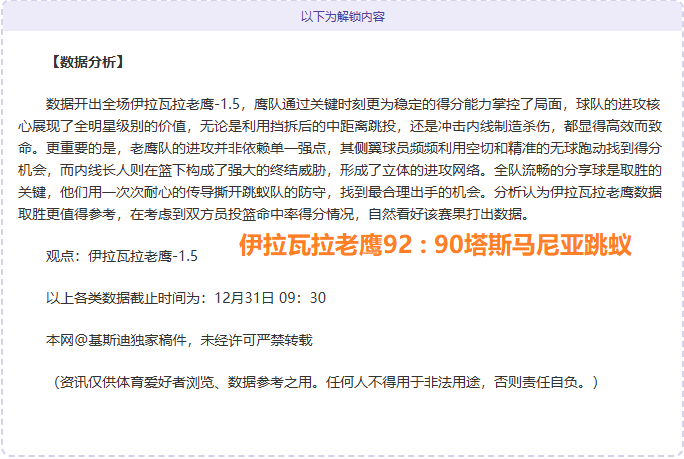 国安客场错,失良机,提前一轮遗,开云体育,开云体育官网,开云体育app,开云体育平台,KAIYUN,SPORTS,kaiyun登录入口