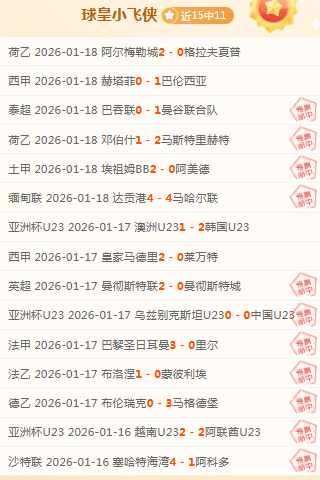 大乐透期号,专家推荐,质合分析前,开云体育,开云体育官网,开云体育app,开云体育平台,KAIYUN,SPORTS,kaiyun登录入口