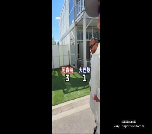 赛季前瞻,强队齐聚,精彩对决不,开云体育官网,开云体育App,开云体育入口,开云体育下载,开云体育平台