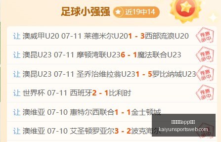 开云体育,入口开云体,育官网新动,开云体育官网,开云体育App,开云体育入口,开云体育下载,开云体育平台