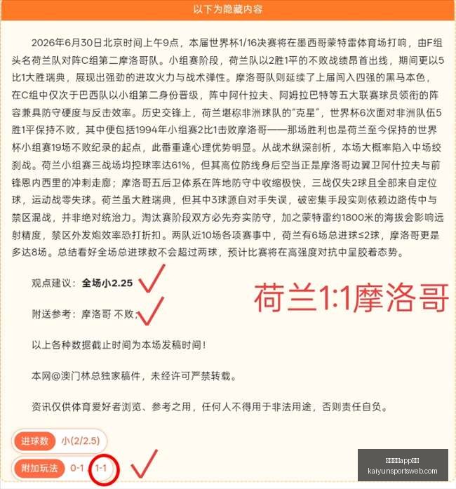 开云体育入,开云体育app入口,开云体育官网,开云体育官网,开云体育App,开云体育入口,开云体育下载,开云体育平台