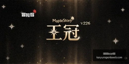 开云体育入,开云体育app入口,开云体育官网,开云体育官网,开云体育App,开云体育入口,开云体育下载,开云体育平台