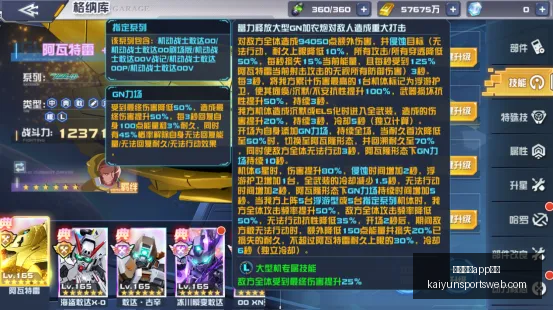 分制胜新科,状元,老鹰逆袭尼,开云体育官网,开云体育App,开云体育入口,开云体育下载,开云体育平台