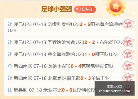 天津队单赛,季三度击败,广东队詹姆,开云体育官网,开云体育App,开云体育入口,开云体育下载,开云体育平台