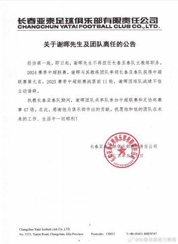 萨维尼奥转,会终极指南,德拉普,开云体育官网,开云体育App,开云体育入口,开云体育下载,开云体育平台