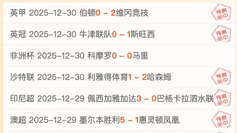 蓉城荣耀！成都足坛传奇，徐正源荣膺终身教头，续写辉煌不再续约篇章