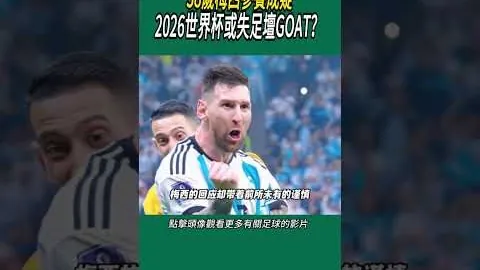 独家揭秘：红军锋线内部冲突升级，个人主义盛行为何屡战屡败？