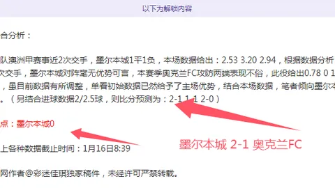 切尔西客场迎战纽卡斯尔：帕尔默&加纳乔领衔，凯塞多、内托蓄势待发！