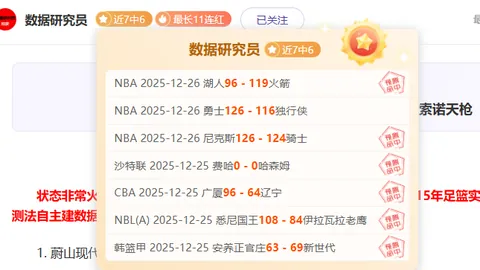 燃情亚冠之巅：迪拜风暴激战利雅得铁骑，巅峰对决一触即发！