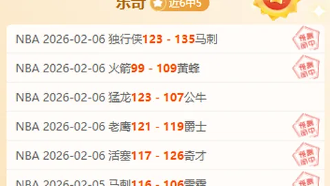 大乐透期号：专家质合分析推荐前区十码，绿军大战76人胜负预测