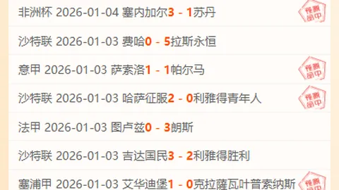CBA专栏：胜负总分解析，专家大乐透期号推荐