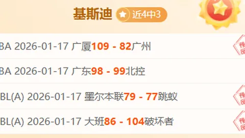 大乐透期号专家推荐：质合分析前区十码，凤凰欲逆袭主场