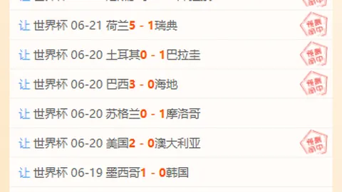 开云体育app入口开云体育官网风向突变争议升温