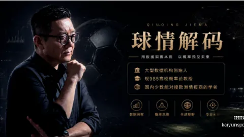 开云体育入，开云体育App，口 125548