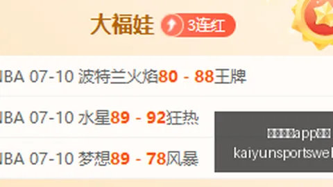 开云体育入口 131508 79