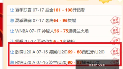 开云体育app入口开云体育官网数据冲到093737引发关