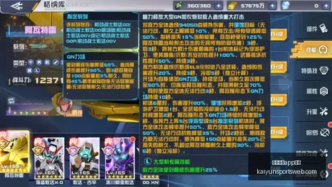 33分制胜新科状元，老鹰逆袭尼克斯，独行侠公牛之战全面解析
