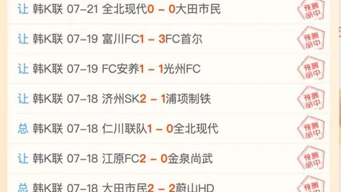 温德姆锦标赛激战正酣，霍斯勒领先优势明显，李昊桐窦泽成淘汰出局内幕