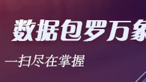 天津队单赛季三度击败广，开云体育平台，东队詹姆斯场均输出43分15篮板，制胜秘诀